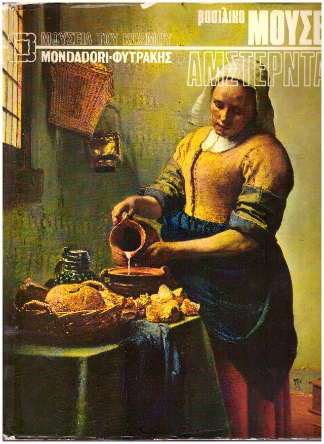 Μη διαθέσιμο εξώφυλλο