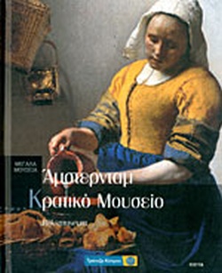 Μη διαθέσιμο εξώφυλλο