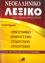 Μη διαθέσιμο εξώφυλλο