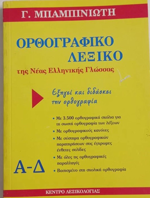 Μη διαθέσιμο εξώφυλλο
