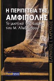 Μη διαθέσιμο εξώφυλλο