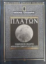 Μη διαθέσιμο εξώφυλλο