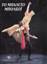 Μη διαθέσιμο εξώφυλλο