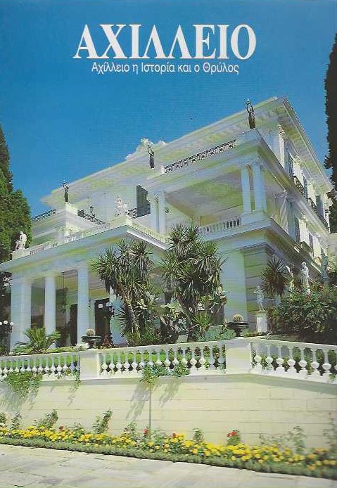 Μη διαθέσιμο εξώφυλλο