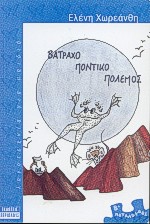 Μη διαθέσιμο εξώφυλλο