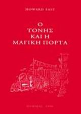 Μη διαθέσιμο εξώφυλλο