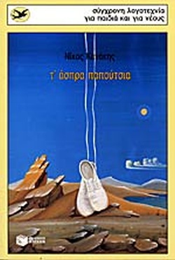 Μη διαθέσιμο εξώφυλλο