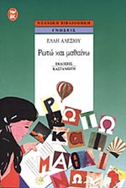 Μη διαθέσιμο εξώφυλλο