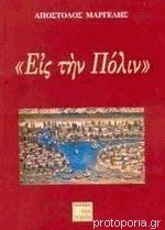 Μη διαθέσιμο εξώφυλλο