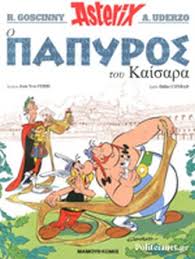 Μη διαθέσιμο εξώφυλλο