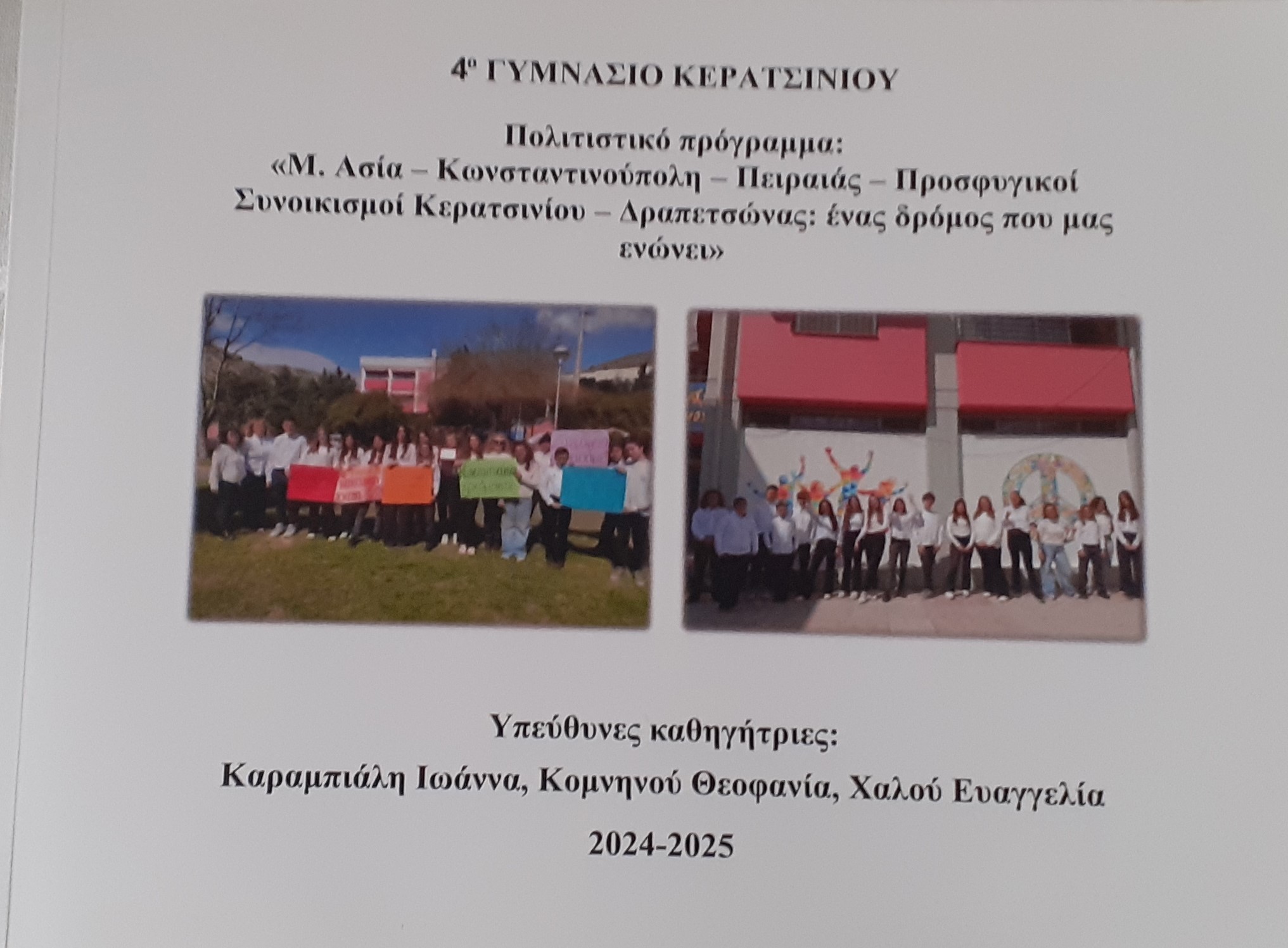 Μη διαθέσιμο εξώφυλλο